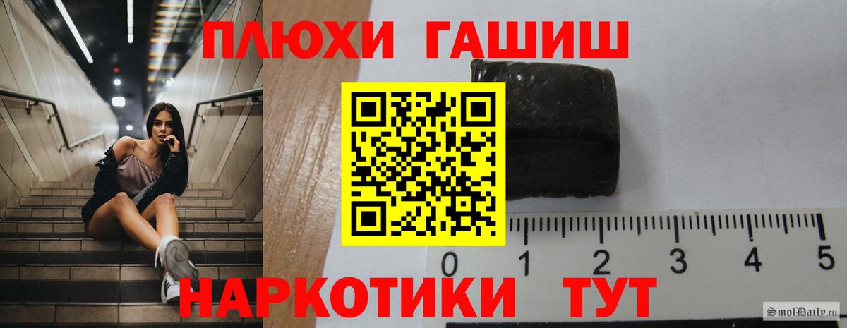 ГАШ Premium  Гашиш  Вход с VPN  Реутов  ГАШИШ гарик 