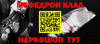 mdpv Бугуруслан