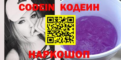 каннабис Бузулук