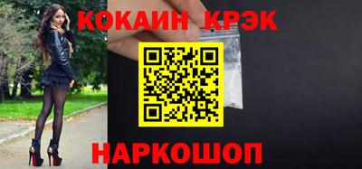 героин Будённовск