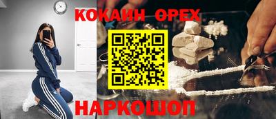 героин Будённовск