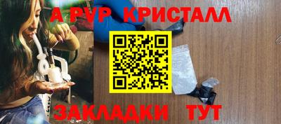 mdpv Бугуруслан
