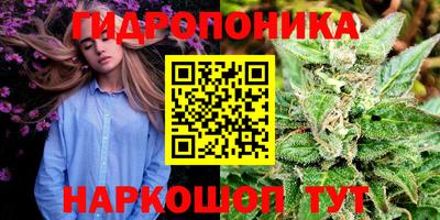 каннабис Бузулук