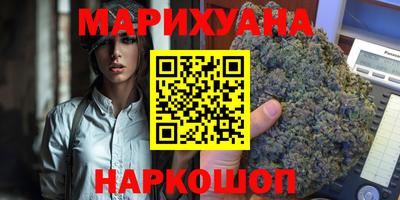 каннабис Бузулук
