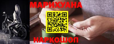 каннабис Бузулук