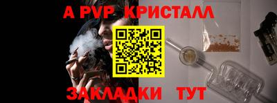 mdpv Бугуруслан