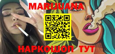 каннабис Бузулук