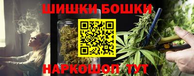 каннабис Бузулук