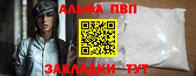 mdpv Бугуруслан