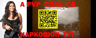 mdpv Бугуруслан