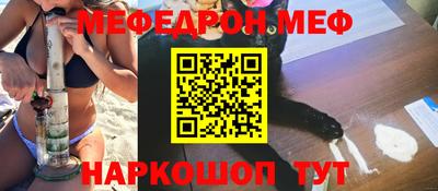 mdpv Бугуруслан