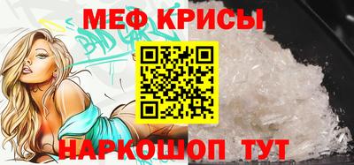 mdpv Бугуруслан