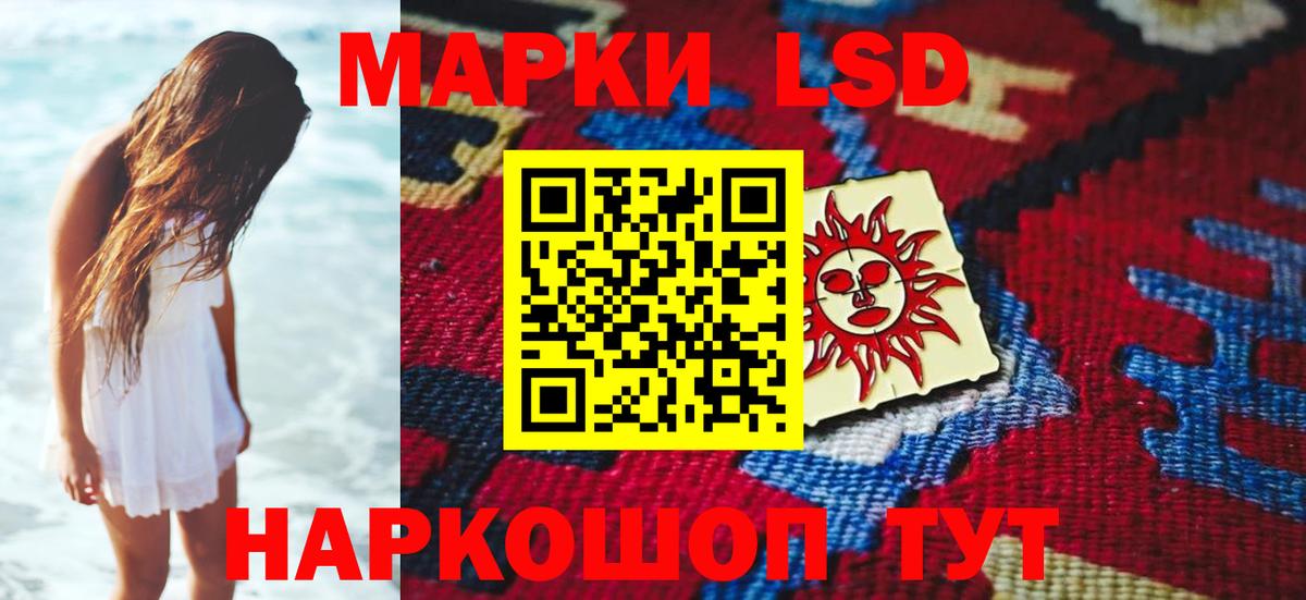 Лсд 25 экстази  ЛСД экстази ecstasy  Вход с VPN  Реутов  LSD-25 экстази ecstasy 