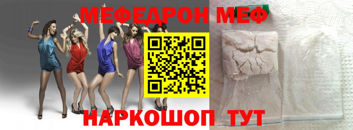 МЕФ VHQ  Вход с VPN  МЕФ  Реутов 