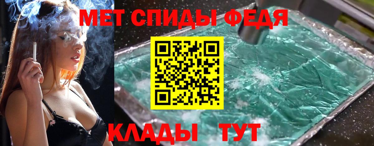 Реутов  Метамфетамин пудра  Метамфетамин пудра  Вход с VPN 