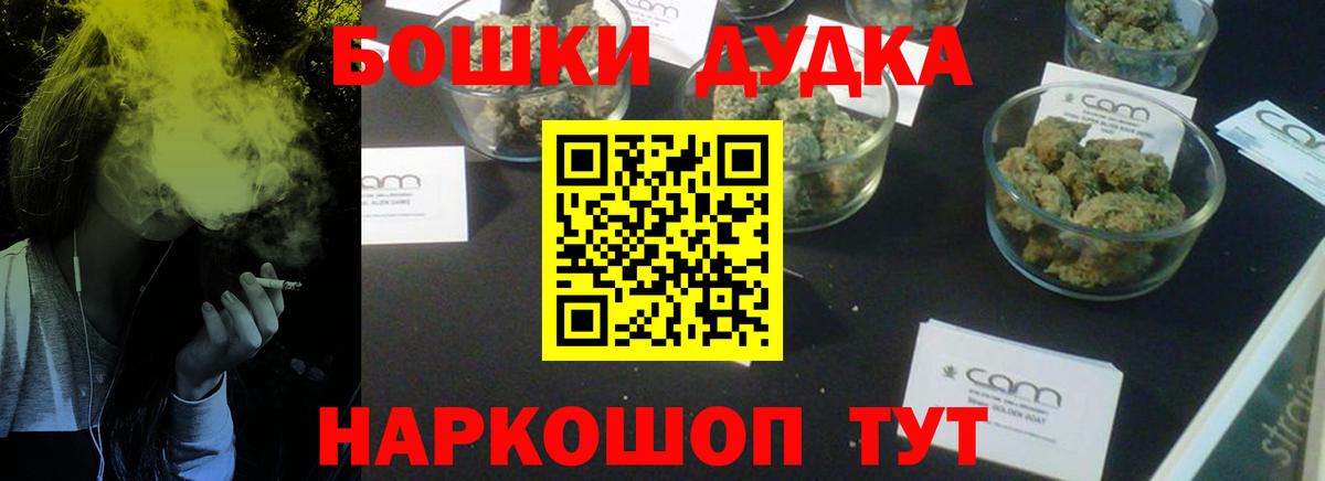 Конопля сатива Реутов