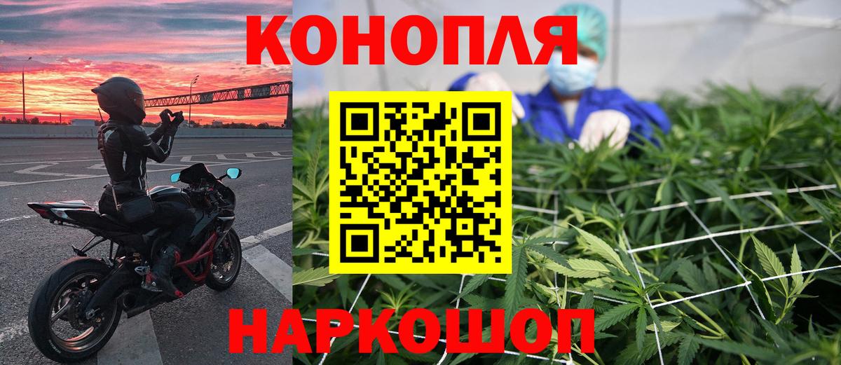 Конопля конопля  Конопля Bruce Banner  Канабис Ganja  Бошки Шишки Amnesia  Вход с VPN  Реутов 